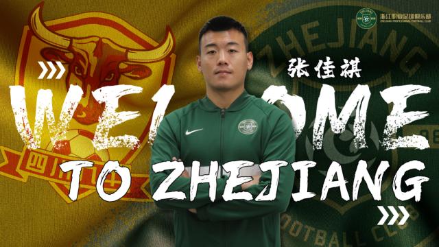 百家乐登录入口-新援张佳祺：浙江队有活力有底蕴 还有明确的目标